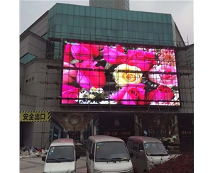 信陽LED全彩顯示屏怎么設(shè)置