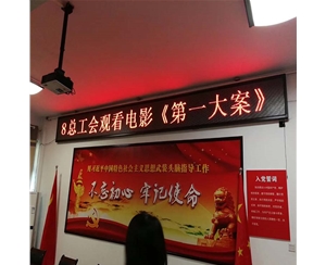 信陽LED單色顯示屏不亮是什么原因